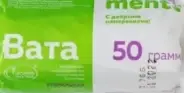 Вата хирургическая стерильная Бона менте Bona mente