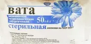 Вата хирургическая стерильная Розовый фламинго Упаковка 50г в СПБ (Санкт-Петербурге) от ПетроАптека Малый пр-т ПС 89