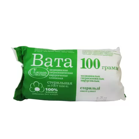 Вата хирургическая стерильная