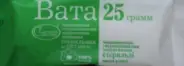 Вата хирургическая стерильная Упаковка 25г в Орле от Алоэ Орел Московское ш д56