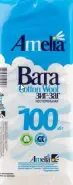 Вата хирургическая Зиг-Заг Амелия Упаковка 100г в Домодедово от Алоэ Домодедово Кирова дс28