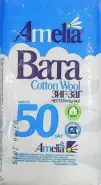 Вата хирургическая Зиг-Заг Амелия Упаковка 50г в Домодедово от Алоэ Домодедово Кирова дс28