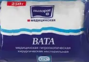 Вата хирургическая Упаковка 250г в СПБ (Санкт-Петербурге) от ПетроАптека Малый пр-т ПС 89