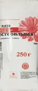 Вата хирургическая Упаковка 250г от Аптека Диалог Авиамоторная