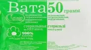 Вата хирургическая Упаковка 50г от Аптека Подорожник