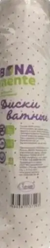 Ватные диски Бона менте Bona mente Упаковка №120 произодства Емельянъ Савостинъ