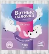 Ватные палочки Упаковка №100 от Аптечный Дом