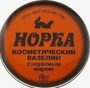 Вазелин Норка Банка 10г в СПБ (Санкт-Петербурге) от Аптека для Всех