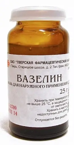 Вазелин Флакон 25г в Балашихе