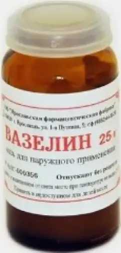 Вазелин