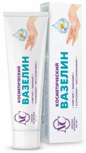 Вазелин Туба 46мл