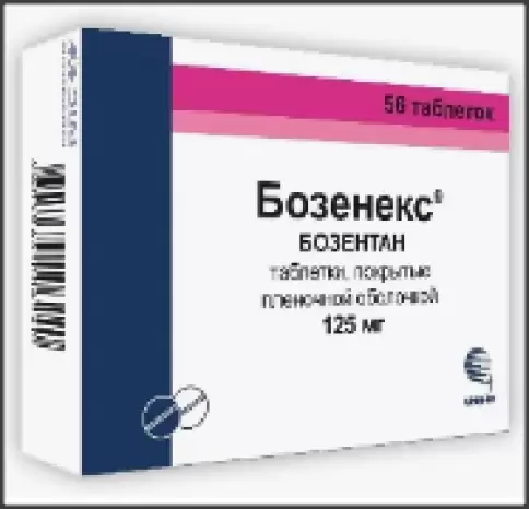 Вазенекс Таблетки п/о 125мг №56 произодства Фармасинтез ОАО