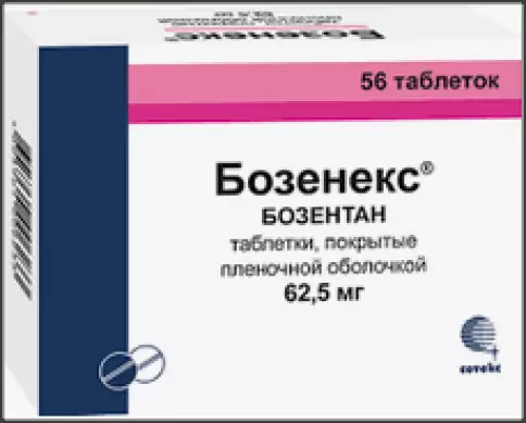Вазенекс
