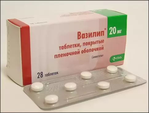 Вазилип Таблетки п/о 20мг №28 произодства КРКА