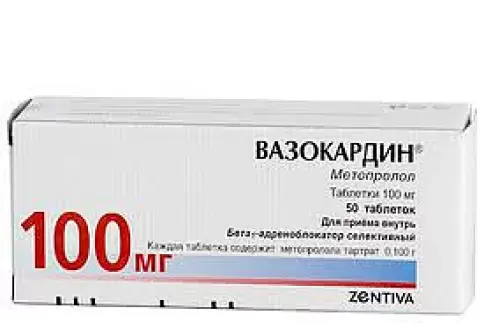 Вазокардин