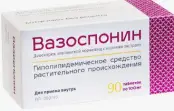 Вазоспонин Таблетки 100мг №90 от Не определен