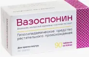 Вазоспонин Таблетки 100мг №90 в СПБ (Санкт-Петербурге) от Аптека ЭПИОНА