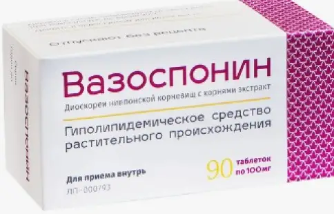 Вазоспонин Таблетки 100мг №90 произодства Вифитех ЗАО