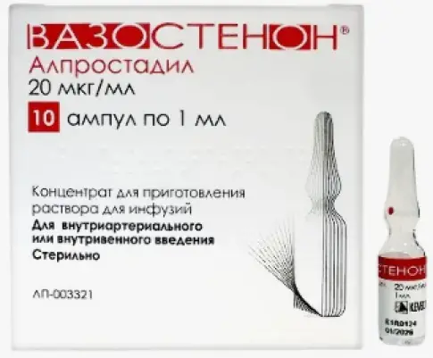 Вазостенон Концентрат д/инф.р-ра 20мкг/мл 1мл №10 произодства Фармсинтез ПАО