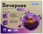Вечернее Премиум валер./пуст./мята/хмель Bioforte Таблетки 100мг №50 от Не определен