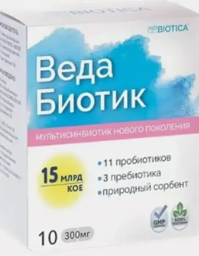 ВедаБиотик Капсулы 300 мг №10