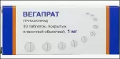 Вегапрат Таблетки п/о 1мг №30 от Обнинская ХФК ЗАО