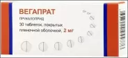Вегапрат Таблетки п/о 2мг №30 от ЗДОРОВ ру Молодёжная
