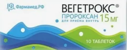 Вегетрокс Таблетки 15мг №10 произодства Фармамед