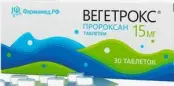 Вегетрокс Таблетки 15мг №30 от Фармамед