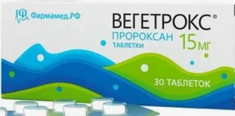 Вегетрокс Таблетки 15мг №30 в Судаке