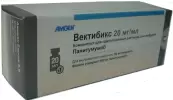 Вектибикс Флакон 20мг/мл 20мл №1 от Амджен Европа Б.В.