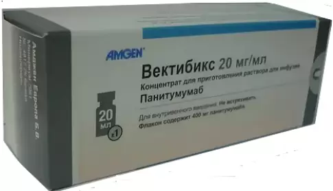 Вектибикс Флакон 20мг/мл 20мл №1 произодства Амджен Европа Б.В.