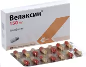 Велаксин Капсулы 150мг №28 от Не определен