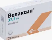 Велаксин Таблетки 37.5мг №28 от Не определен