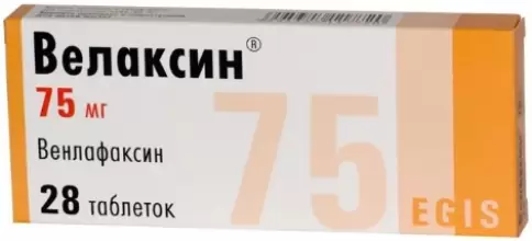 Велаксин Таблетки 75мг №28 произодства Эгис АО