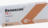 Велаксин Таблетки 75мг №28 от Аптека №1 Амурская