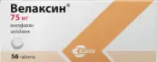 Велаксин Таблетки 75мг №56 от Не определен