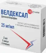 Велдексал от Не определен