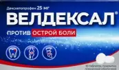 Велдексал Таблетки п/о 25мг №10 от Не определен