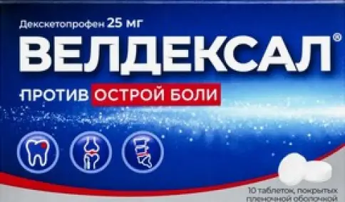 Велдексал Таблетки п/о 25 мг №10