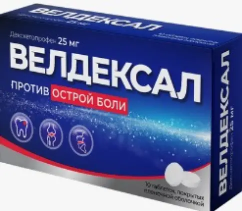 Велдексал Таблетки п/о 25мг №10 произодства Велфарм ООО