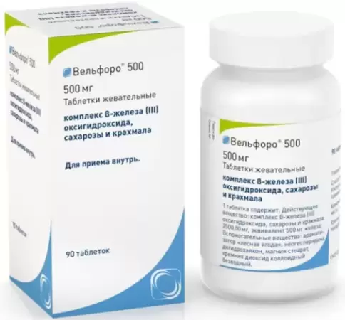 Вельфоро Таблетки жевательные 500мг №90 произодства Вифор