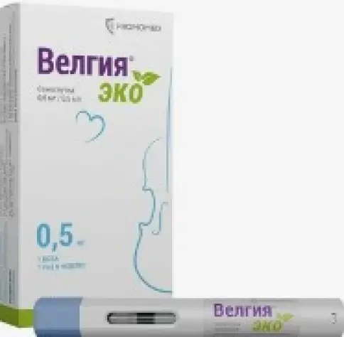 Велгия Эко Р-р д/п/к введ., шприц в автоинжекторе 0.5 мг/0.5мл (1доза) №1