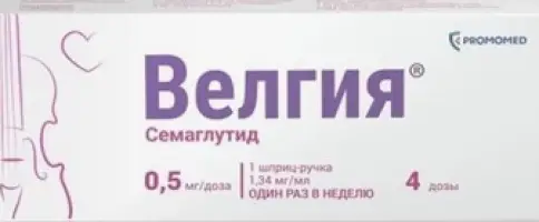 Велгия Эко