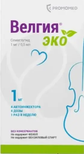 Велгия Эко