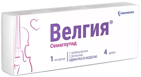 Велгия