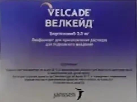 Велкейд Флакон 3мг №1 произодства Янссен-Силаг