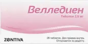 Велледиен Таблетки 2.5мг №28 от Зентива