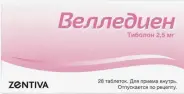 Велледиен Таблетки 2.5мг №28 от Самсон-Фарма на Кантемировской