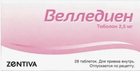 Велледиен Таблетки 2.5мг №28 произодства Зентива